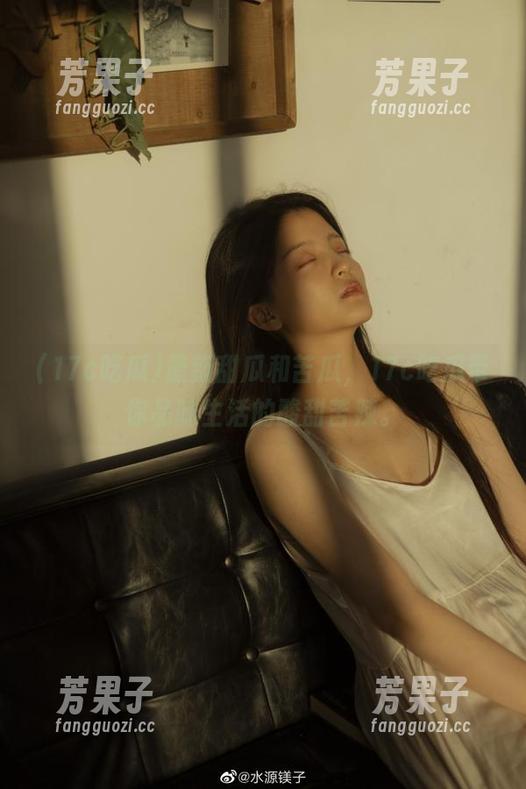 最新甜瓜和苦瓜，17c吃瓜带你品味生活的酸甜苦辣。