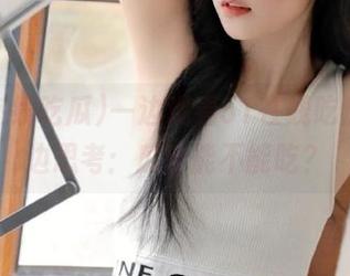 一边观看51在线吃瓜，一边思考：瓜皮能不能吃？