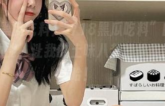 “718黑瓜吃料”的“收藏”功能，让我的土味八卦清单暴增，哈哈！