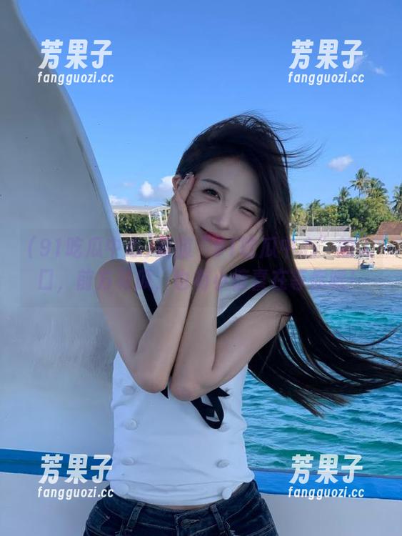 跟随“91吃瓜中心”的入口，前方有瓜，也有小惊喜在等你哦！