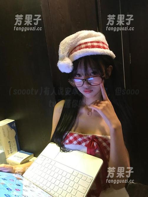 soootv 有人说安卓会追踪你,但soootv更懂你的心!