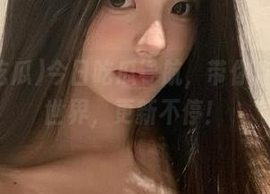 今日吃瓜导航，带你走进大瓜世界，更新不停！