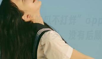 “吃瓜不打烊”app好得令人上瘾，免费也没贺岁，没有后顾之忧！
