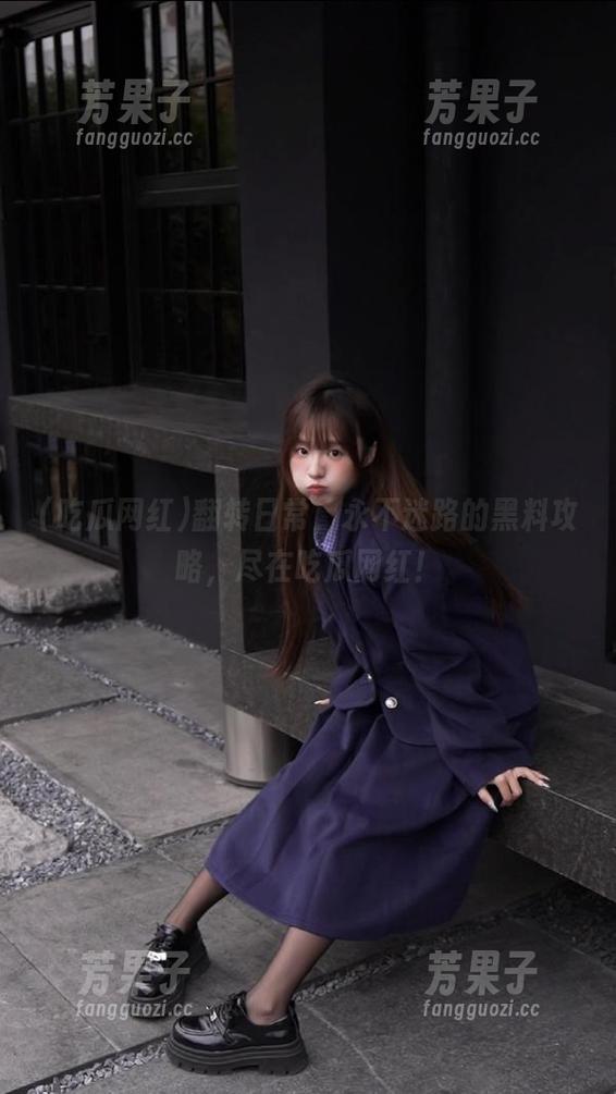 翻转日常，永不迷路的黑料攻略，尽在吃瓜网红！