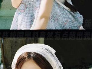 “我要吃瓜网”最新视频流出，这些校园黑料竟然有点超出我的想象……