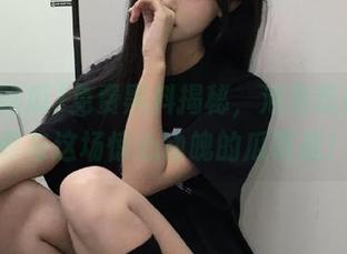 免费黑料揭秘，泡泡吃瓜让你参与这场惊心动魄的瓜砸战！