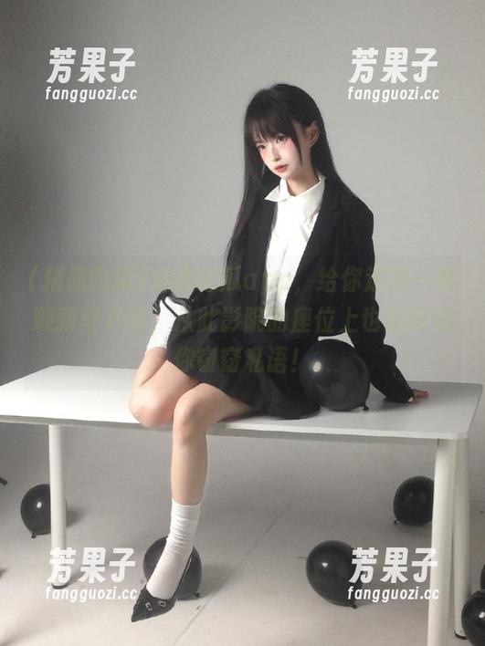 精品吃瓜app，给你送来一颗颗新鲜八卦，从此影院的座位上也能听到你窃窃私语！