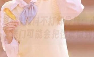 黑料不打烊导航：小心！八卦传送门可能会把你震惊到！