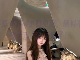 24小时更新，黑料不打烊，今天瓜又吃不完了！