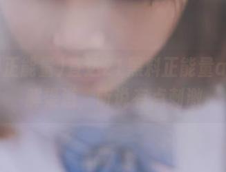 直达21黑料正能量app破解渠道，听说有点刺激