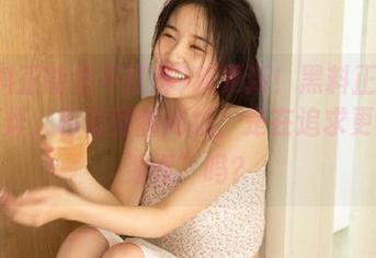 新更新！黑料正能量不打烊，移动到新网址，是在追求更加“劲爆”吗？