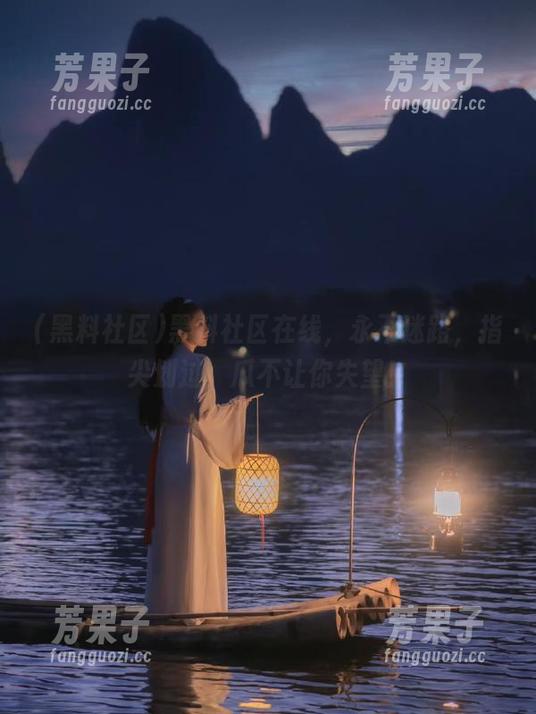 黑料社区在线，永不迷路，指尖划过，瓜不让你失望！