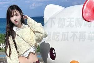 你线上线下都无聊吗？赶紧下载黑料社区，在线吃瓜不再单调！