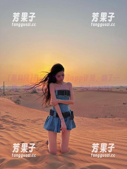 最新的黑料网app评测，翻了一圈，感觉自己快被坑了，真可以玩吗？