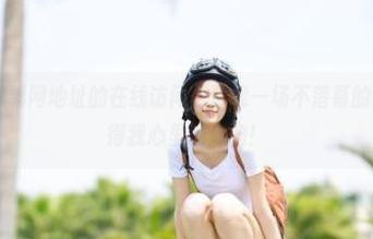 黑料网地址的在线访问，就像一场不落幕的八卦秀，看得我心里痒痒的！