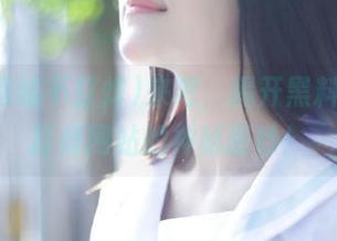 来吧，揭开黑料网络不打烊网站的神秘面纱！